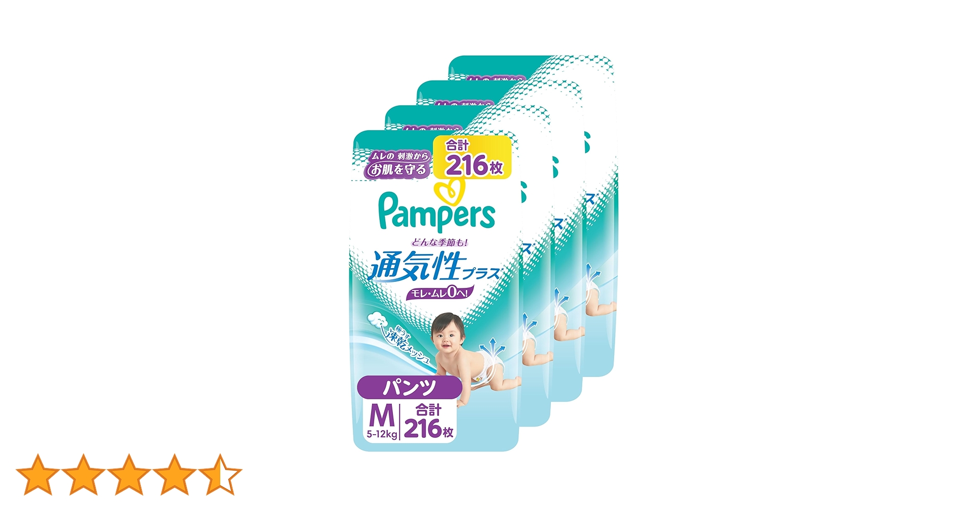 Pampers おむつ Mサイズ 62枚入り 5パック Amazon.co.jp: パンパース 【パンツ Mはいはいサイズ】 オムツ